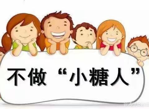 中医科患教会——消渴病人的健康宣教