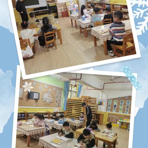 乐贝尔幼儿园-硬笔书法第九课