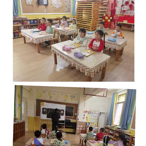 乐贝尔幼儿园-硬笔书法第十三课