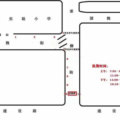 守护学生交通安全  志愿者在行动