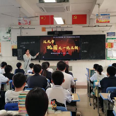 深耕趣味教学，让课堂“学”起来——历史组符艺颖老师环湖杯磨课兼公开课