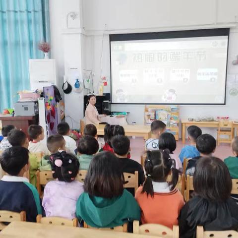 浓情端午 传承民俗——汉中市师范附属小学六年级(2)班“端午节”主题活动