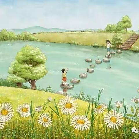 四下第一单元：我的乐园