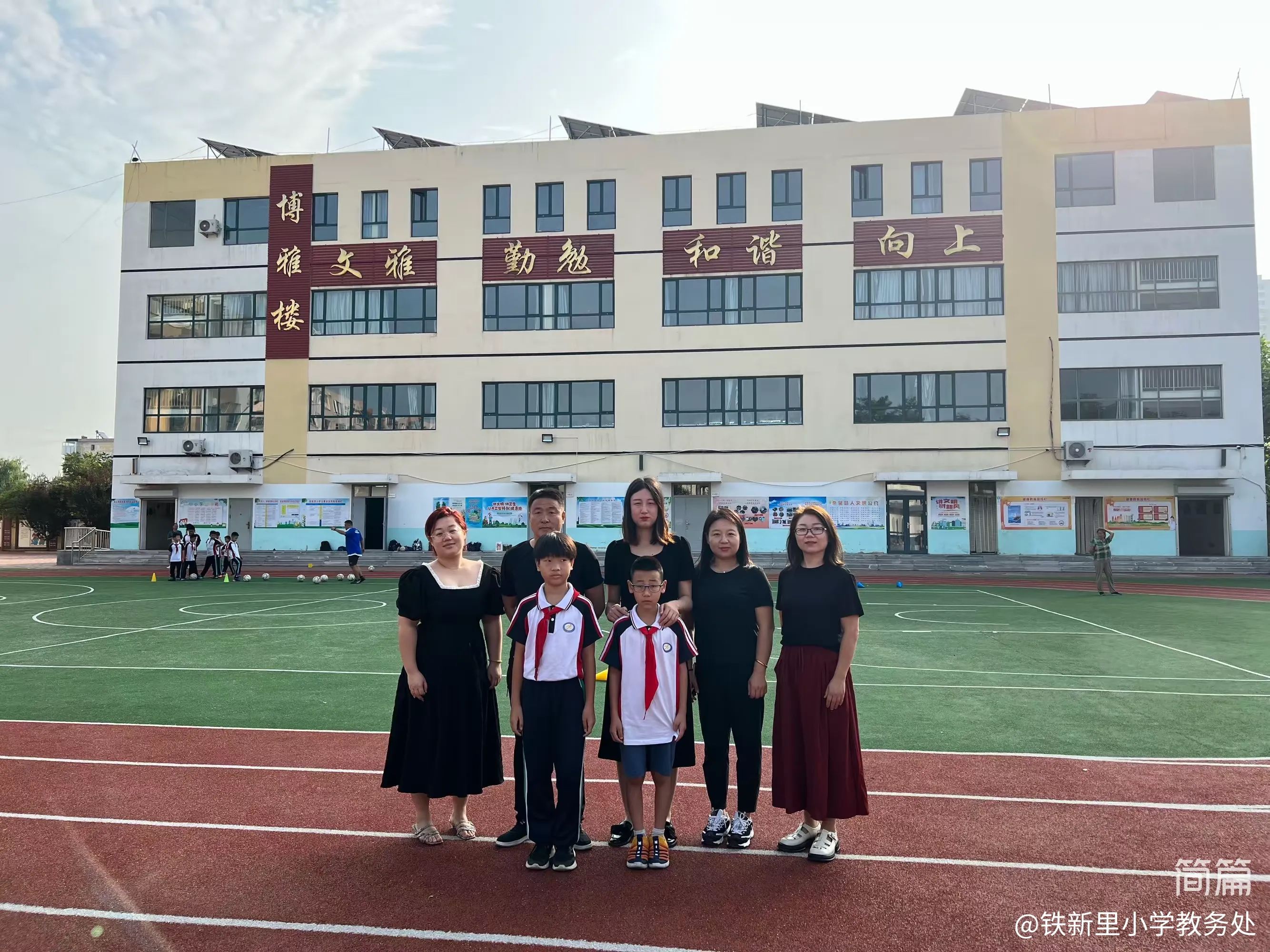 简篇-一面锦旗,一份肯定———铁新里小学家长送锦旗