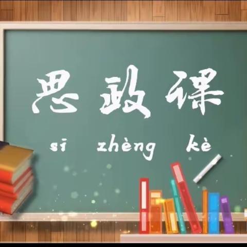 二十大精神进校园——县政府副县长田永广到王洛镇初级中学上思政课“耕地保护与利用”