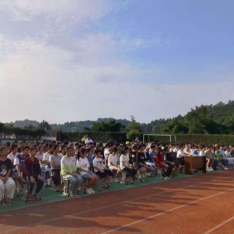 新学期 新起点 从“心”出发 ——永丰中学开学典礼隆重举行