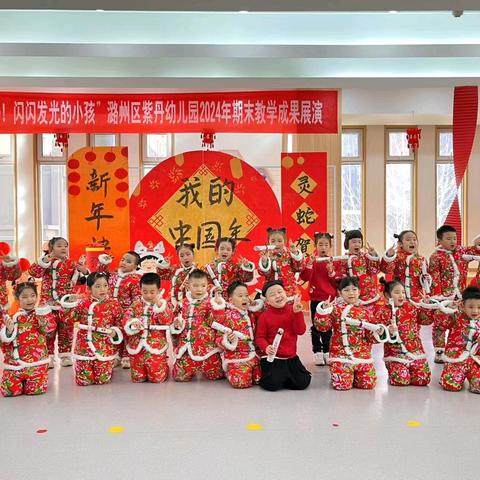 嘿📢芒果二班闪闪发光的小孩