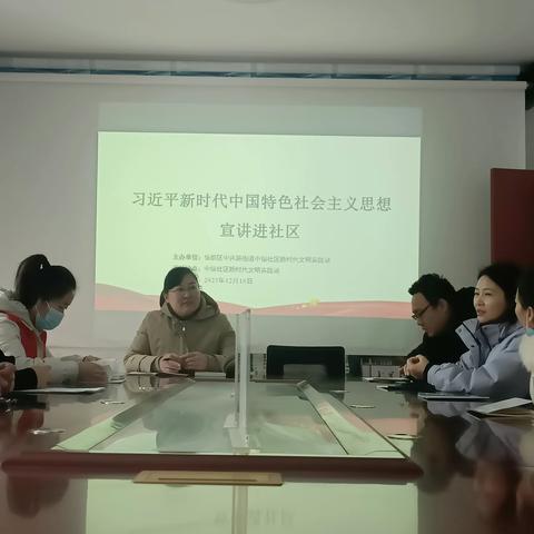 中信社区新时代文明实践站开展习近平新时代中国特色社会主义思想宣讲进社区活动