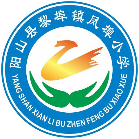 传统节日我传承 凤小学子闹元宵 ——阳山县黎埠镇凤埠小学 “我们的节日·元宵”主题活动