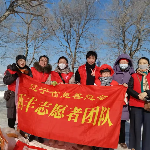 冬日里的温暖行动 志愿者爱❤️布施