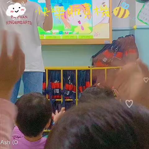 中班教学活动每日汇集