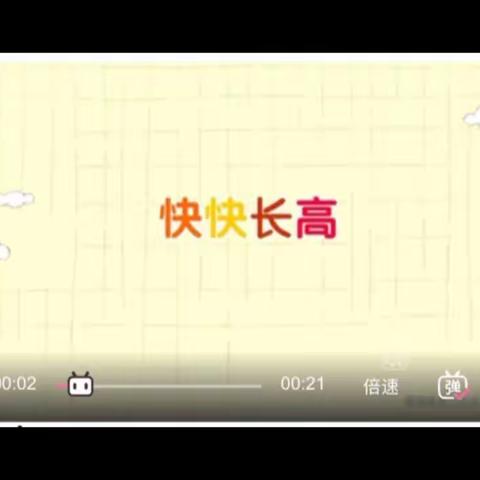 中班教学活动每日汇集