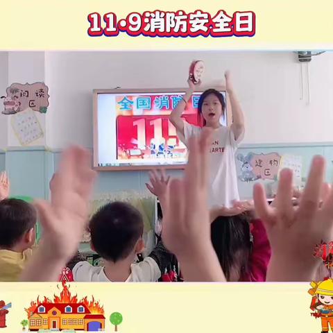 中班教学活动每日汇集