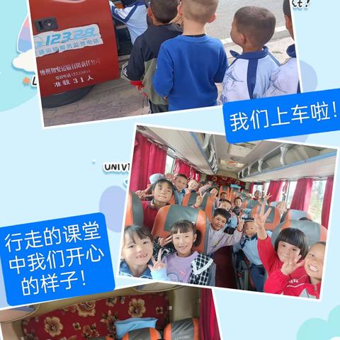 【聚焦五馆童孩游温泉】研学之行|安格里格中心小学|温泉县初级中学学联体教育集团