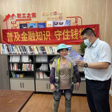 中国建设银行横琴分行营业部开展普及金融知识,守住“钱袋子”宣传活动