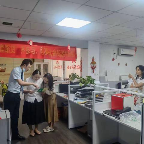 走进代发单位,宣传消保知识,横琴分行在行动