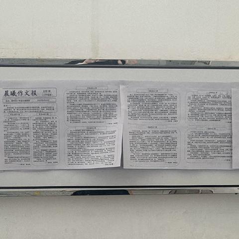 崮寺店小学 ‍“观摩促提升，实践育新苗”工作纪实： ‍打造活力校园新生态