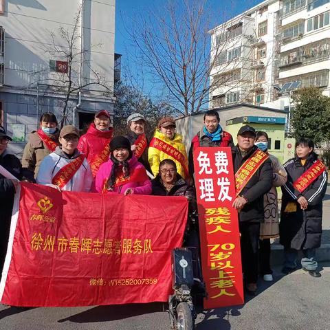 爱系于发.情系于剪
