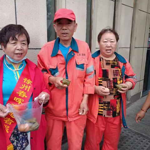 浓情端午.春晖相伴