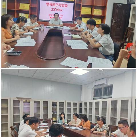 龙塘中学2024-2025学年第一学期第九周工作汇报