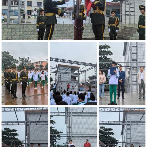 龙塘中学2024-2025学年第一学期第十三周工作汇报