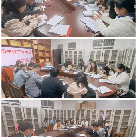 龙塘中学2024-2025学年第一学期第十七周工作汇报