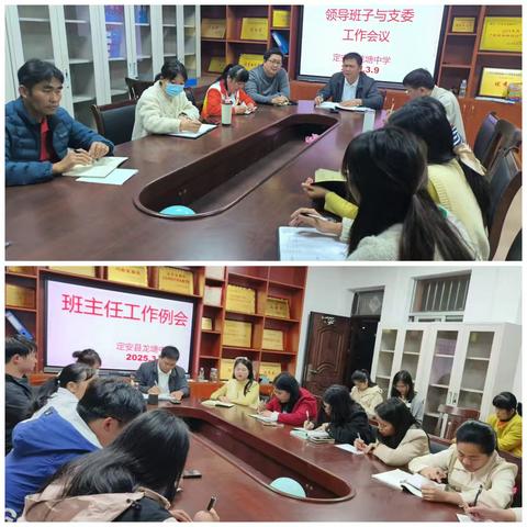 【筑梦 启航】龙塘中学2025-2026学年度第一学期第4周工作总结