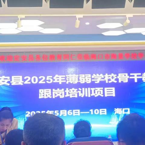 【青春飞扬 梦想起航】 ——定安县龙塘中学2024-2025学年度第二学期第十二周工作美篇