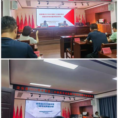 【青春飞扬 梦想起航】 ——定安县龙塘中学2024-2025学年度第二学期第十六周工作美篇