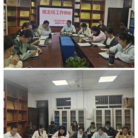 【筑梦 启航】龙塘中学2025-2026学年度第一学期第16周工作总结