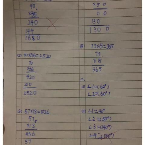 2023.10.16 数学午练