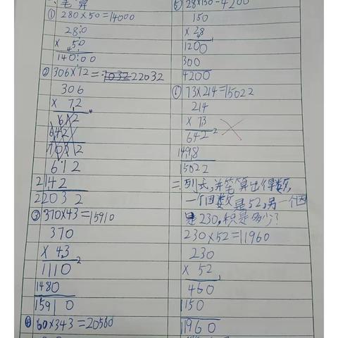 2023.10.17  数学午练