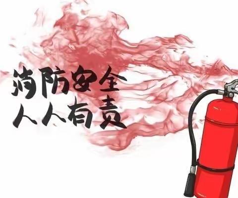 消防演练🧯，防患未“燃”🔥——沙家店镇九年一贯制学校消防应急演练