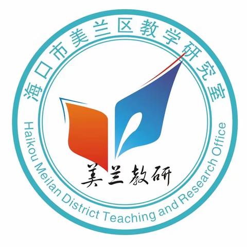 2024年海口市“椰城教研月”教研员示范课 暨小学信息科技送教、送训下乡活动纪实