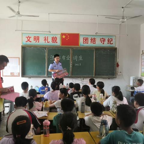 “法治进校园，安全伴我行” ——麻城市第四小学盐田河校区营盘咀小学