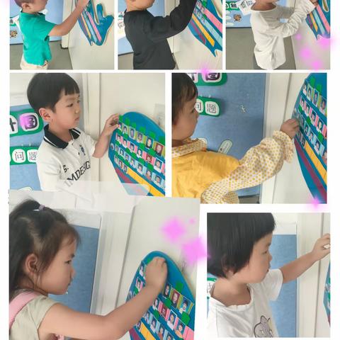 “爱上幼儿园，快乐每一天”记玉山县保育院小三班开学第二周精彩瞬间