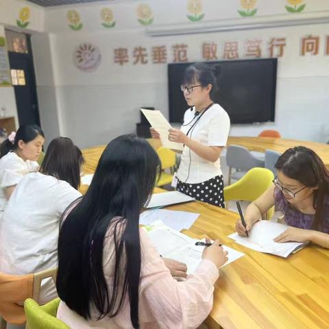 深耕全学科阅读，共探数学教学新路径——范县金堤路小学数学组全学科阅读教学策略研讨活动纪实