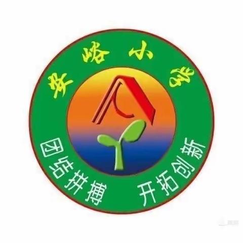 文明寄哀思，平安过清明——清明假期致全体家长的一封信