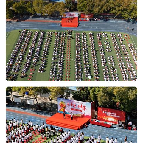 无奋斗，不青春——武汉市第六初级中学2025届初三百日冲刺动员大会