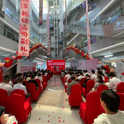 周至县“520”结婚登记集体颁证仪式“高甜撒糖”