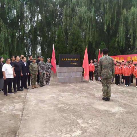 缅怀先烈志，共铸中华魂—中国烈士纪念日