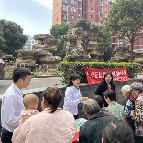 “普及金融知识 服务走进社区”—交通银行金融服务进社区在行动（二）