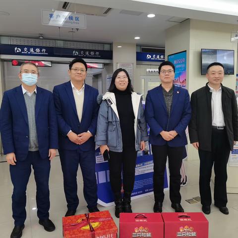 分行徐莉副行长至大港支行进行年终决算慰问