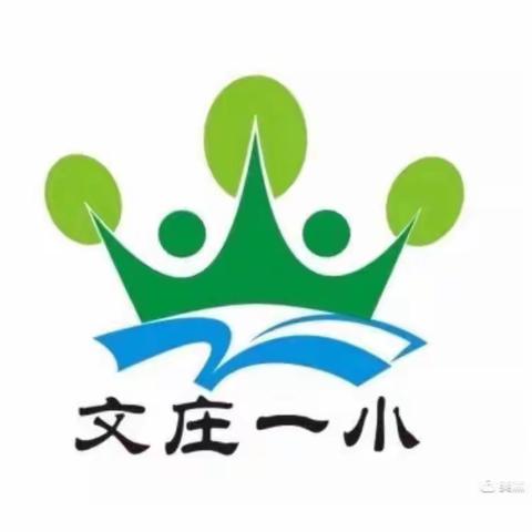 以研促教，有“备”而来——海口市琼山文庄第一小学2023—2024学年度第二学期心理集体备课活动