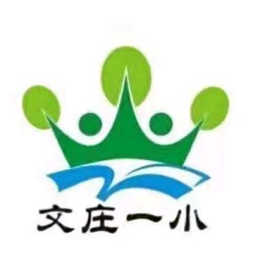 护苗行动 暑期安全——海口市琼山文庄第一小学开展线上公益讲座活动(三)