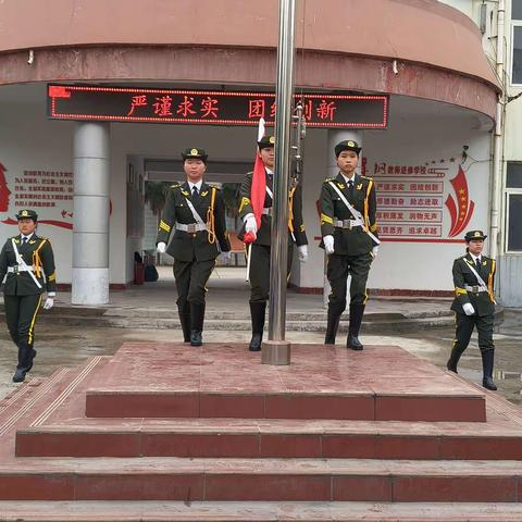 舞钢师范举行以“热辣滚烫逐梦想 龙马精神再启航”为主题的升旗仪式