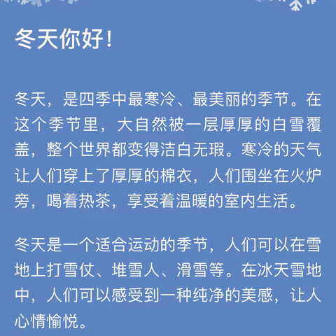 改变人生的不是道理而是习惯