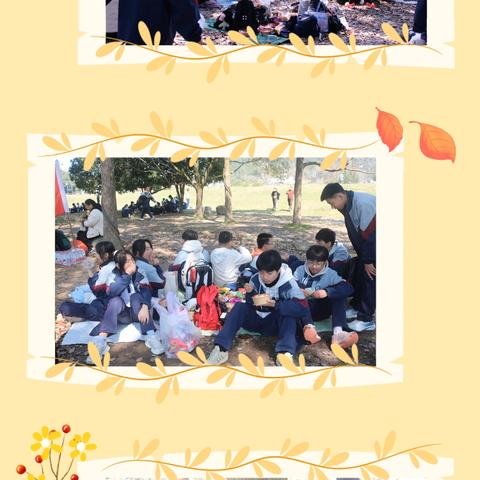 山川之美，步履不停