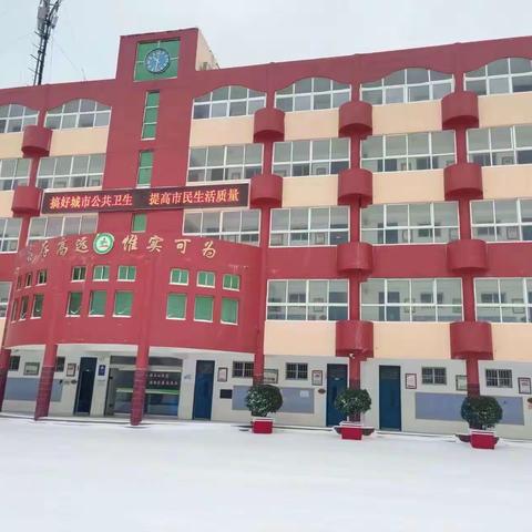 瑞雪满校园，扫雪暖心田