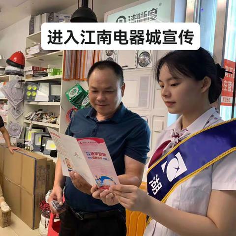 三季度现金类宣传活动